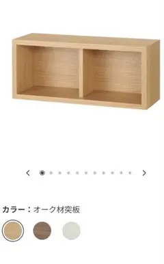 無印良品