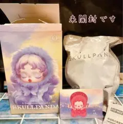 未開封 SKULLPANDA L'impressionisme ぬいぐるみ