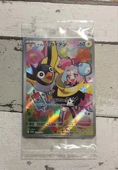 A ナンジャモのカイデン PROMO プロモカード 232/SV-P 未開封