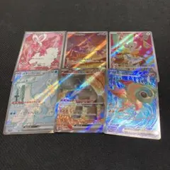 引退品　パオジアンex SR ディンルーex SR イーユイex SR AR3枚