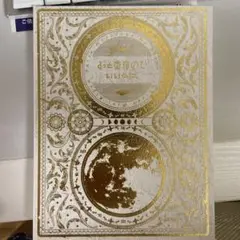 今は今で誓いは笑みで(初回生産限定盤) ずっと真夜中でいいのに。