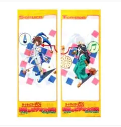【未使用】カードキャプターさくら ゲーム特典 抱き枕カバー