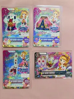 アイカツカード スターピングオーロラコーデ 4枚セット