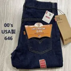 00s USA製 Levi's リーバイス 646 フレア デニムパンツ W27