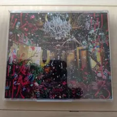 Aimer CD 残響散歌 鬼滅の刃