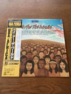 ウイ・アー・ザ・ワールド 12"盤 シングルレコード