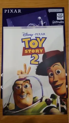 【ピクサーポスターコレクション】トイ・ストーリー2