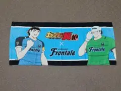 川崎フロンターレ キャプテン翼 連載40周年記念 コラボ フェイスタオル 大空翼