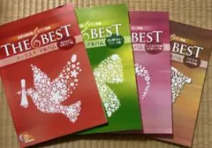 THE BEST 合唱・ピアノ楽譜集 4冊セット