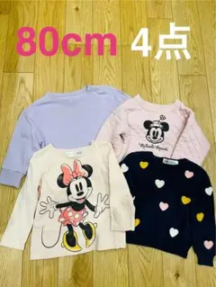 秋冬 トップス 長袖 女の子 90cm【4点】ミニー ハート