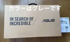 ASUS B1100FKA ノートパソコン　新品　未使用　マウス付き