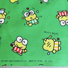 kpg#2ケロケロケロッピー総柄プリント生地　グリーン　1990年代製平成レトロ