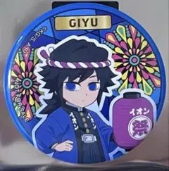 鬼滅の刃　冨岡義勇　我妻善逸　イオン　全集中夏祭りキャンペーン　缶バッジ　非売品