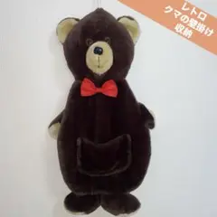 レトロ　くまちゃんの壁掛け収納