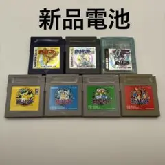 【新品電池】　ゲームボーイ　ポケモン　セット