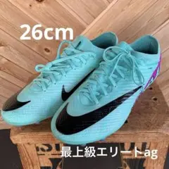 Nike マーキュリアルヴェイパー 15 エリートag 26cm