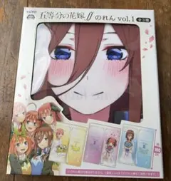 【新品未使用 未開封】五等分の花嫁∽のれん vol.1 全3種 の 三玖