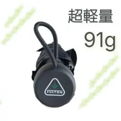 FULTON 超軽量91g 折りたたみ傘　無地黒　晴雨兼用　美品　訳あり