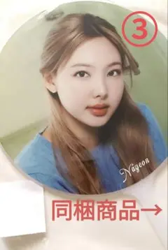 TWICE〜ナヨン うちわ イメージピケット 韓国 ポップアップ