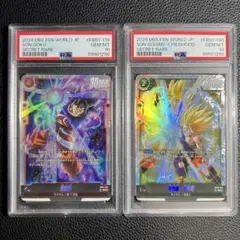 ★PSA10★孫悟飯★シクパラ★ 2025年最新】孫悟飯 scr psa10の人気アイテム - メルカリ