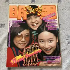 Item thumbnail for item 7b7eda6f-191d-4c14-92f2-5b4d1bcabbe1