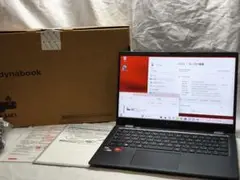【ほぼ未使用】東芝 dynabook GA83/XW Ryzen 5 7530U