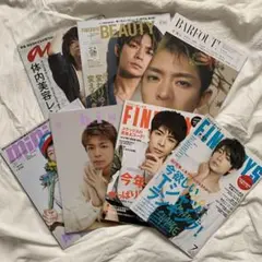 岸優太　表紙　雑誌7冊セット