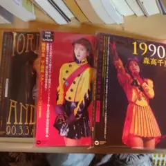 森高千里 未開封DVD3枚セット