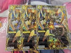 ホーリーグレイスA版3枚