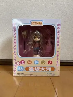 ねんどろいど 185a とらドラ! 逢坂大河 未開封