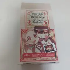 花子くんぱしゃこれ1BOX