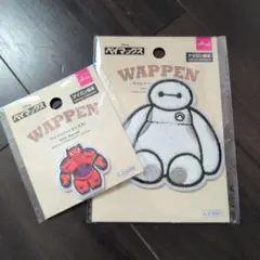 ベイマックス ワッペンセット