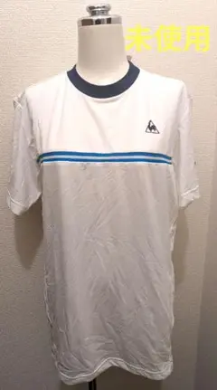 le coq sportif　テニス　ゲームシャツ　新品未使用　メンズ