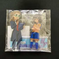 イナズマイレブン GO オンラインくじ アクリルスタンドフィギュア　鬼道&神童