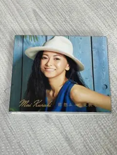Mai Kuraki 君想ふ　春夏夏秋 【CD＋DVD】