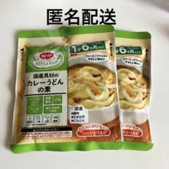 離乳食 BF ベビーフード　カレーうどん　2個　賞味期限11月23日