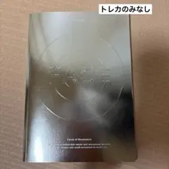 JIMIN FACE アルバム 開封済み トレカのみなし