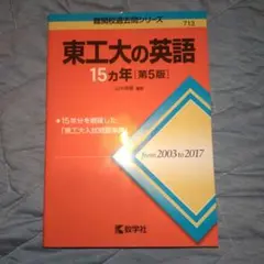 Item thumbnail for item 40089082-d9c0-46ee-96da-e7aaf57cac10