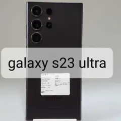 Galaxy S23 Ultra 256GB