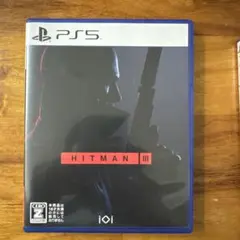 PS5 ヒットマン3