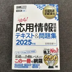 Item thumbnail for item 4138f263-a09c-4e70-9074-26ede5c290b6