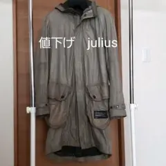 再値下げ ユリウスJULIUS レザーガスマスクコート 2サイズ