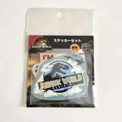 新品未開封 映画ジュラシックワールド 復活の大地 ステッカーセット