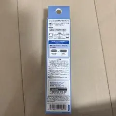 センチュリーTypeーC用USBケーブル