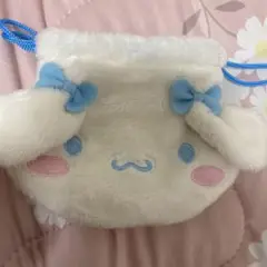 ふわふわ シナモン 巾着袋