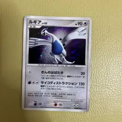 ルギア LV.43 爆誕のルギア 10周年記念プレミアムシート セット 爆誕のルギア PSA9 映画10周年記念プレミアムシート 113191480