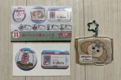 おぱんちゅうさぎ くじ ローソン エンタメくじ