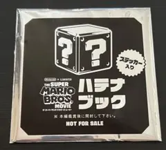 マリオブラザーズ ファミコン 銀箱 ファミリーコンピュータ『マリオブラザーズ ※再販版（銀箱
