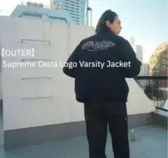 ジャケット・アウター Supreme Delta Logo Varsity Jacket Supreme Delta Logo Varsity Jacket シュプリーム スタジャン