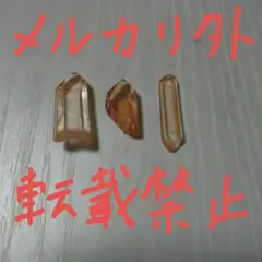 レムリアン シード サーモンピンク セット売り